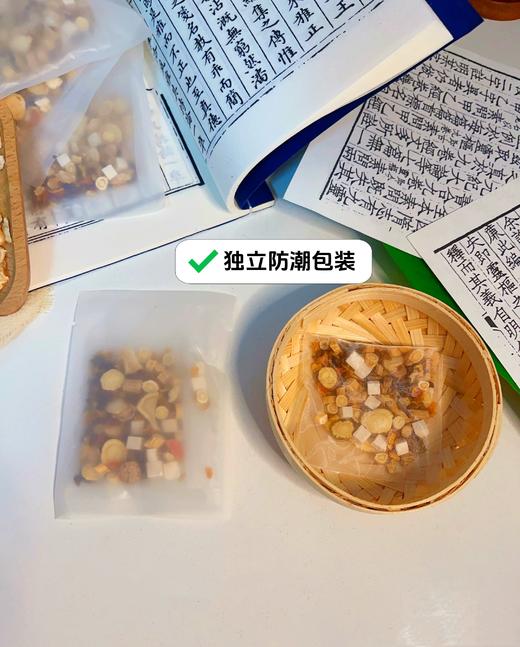 养生法❗️【颖见固元八珍茶】    每天泡一杯💧气血重回巅峰❗  姨妈稳如山💪面色红润、精力充沛 商品图5