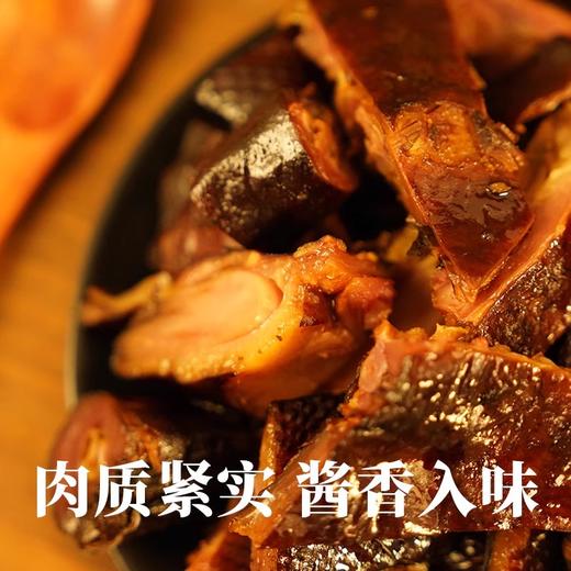 【限时79.6元2只】重庆特产磁器口黑秘酱板鸭整只 商品图1