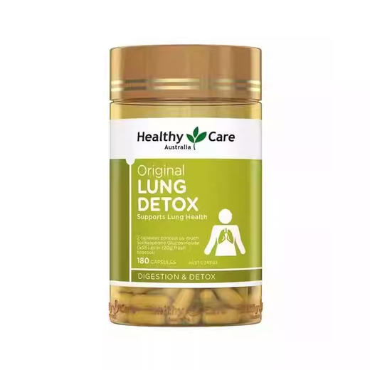 【保税仓】Healthy Care清肺灵180粒胶囊/瓶 效期26.12月 商品图0