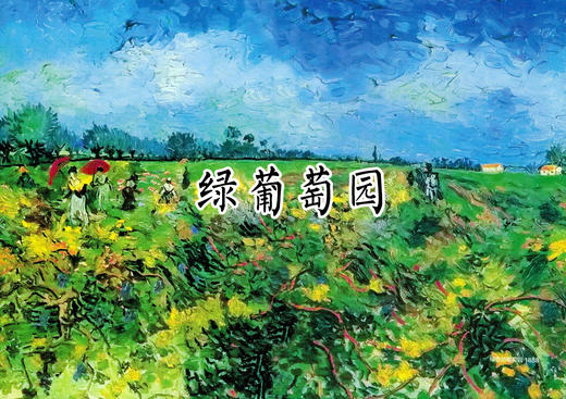 绿色100%桑蚕丝连衣裙161S323 商品图8