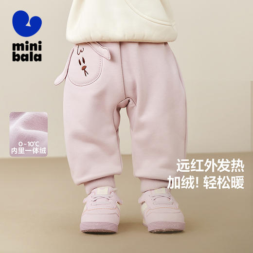 【pp裤】迷你巴拉男女童秋冬裤子加绒保暖抑菌长裤 商品图0