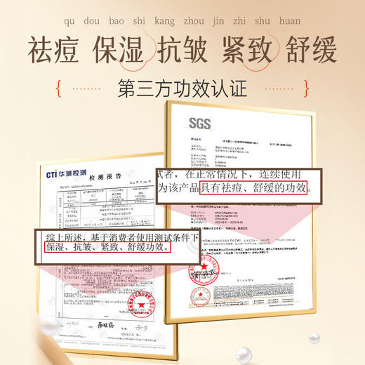 洞见专属  -【3瓶 皇后牌片仔癀珍珠霜】素颜补水保湿国货面霜 近500年国密配方传承 商品图6