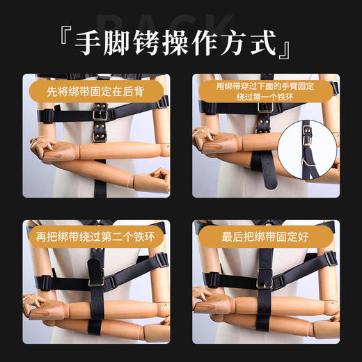 谜姬 SM捆绑束缚反手胸缚款 商品图4