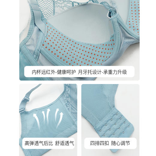 贝佳人花漾”全罩薄模杯防下垂侧收副乳大胸显小内衣薄款BW902102 商品图4