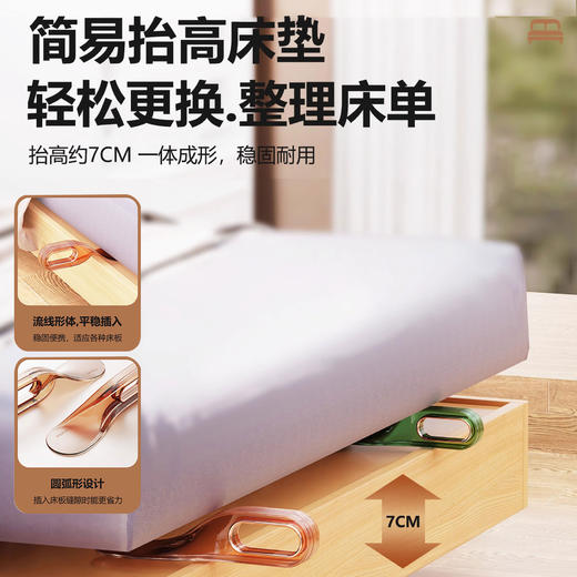 「9.9到手！抖音同款」新款床单床垫整理器 抬高床铺固定缝隙插居家日用省力换铺床单铺床 商品图1