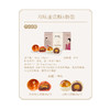 唐饼家 双味蛋黄酥礼盒360g 商品缩略图2