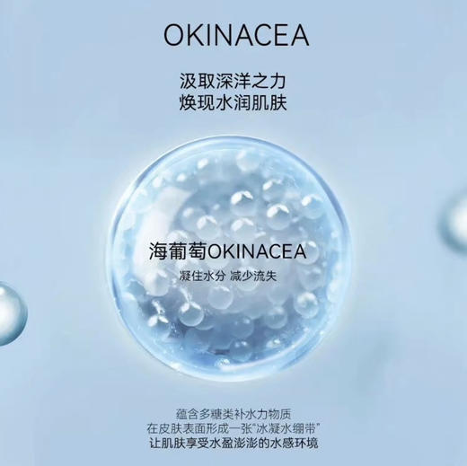 FAN BEAUTY DIARY•FanBeautDiary范冰冰海葡萄凝水面膜深层补水保湿锁水舒缓•范冰冰海葡萄面膜1片*5片 商品图6