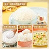 十月稻香长粒米 5kg 商品缩略图2