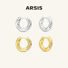ARSIS｜新年系列 蛇来运转小耳圈 商品缩略图0