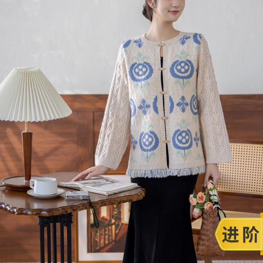 苏苏姐家十安提花长毛衣手工DIY编织棒针上衣外套毛线团材料包 商品图0