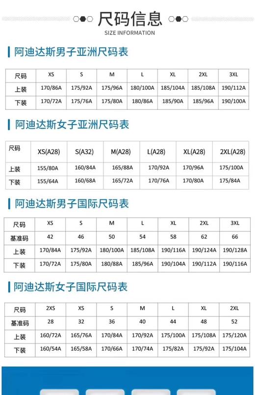 349.9元 阿迪达斯羽绒服（ 线上线下同时售卖 不保证有货 介意勿拍）512113-LN 商品图1