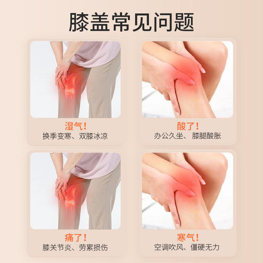 悦安暖膝盖贴 商品图6