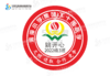 定制深圳市宝安区滨海小学（集团）下十围小学包边校徽缝制包邮51 商品缩略图0