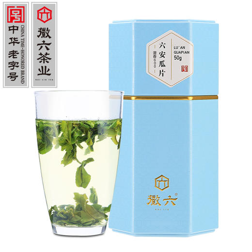 2025新茶上市徽六雨前一级六安瓜片绿茶茶叶50g潜香600 商品图1