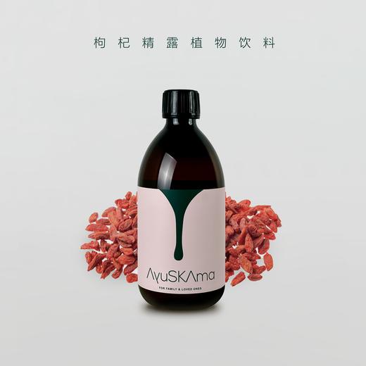 猫太推荐---AyuSkAma枸杞精露植物饮料*2瓶 商品图2