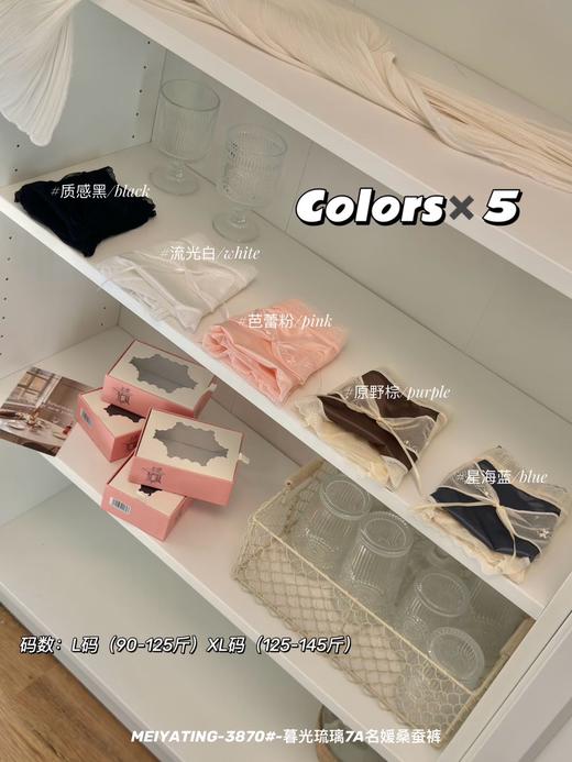 【舒适裸感】蕾丝名媛裤3条装3870 商品图5