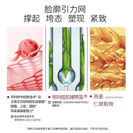 【499元会员福利】优图碧 臻塑御龄安瓶精华5ml*10  次抛精华   商品图2