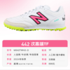 NEWBALANCE/新百伦 442 TEAM TF V2 次高端成人足球鞋 商品缩略图0