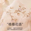 【商场同款】熳洁儿 大胸显小轻薄兔耳朵罩杯高级刺绣钢圈承托茶多酚抗菌24201302 商品缩略图2
