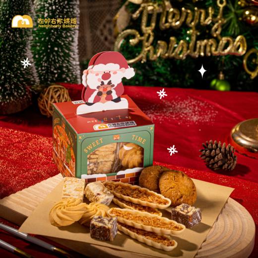 圣诞饼干屋@2024 商品图1
