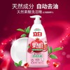 立白洗洁精1kg 商品缩略图0