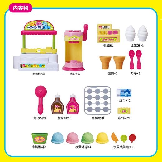 mimi world Toritori 变色冰淇淋店MIMCMW38203 商品图5