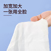 糗糗庄园-厚软绵柔巾洗脸巾（100片/包） 商品缩略图4