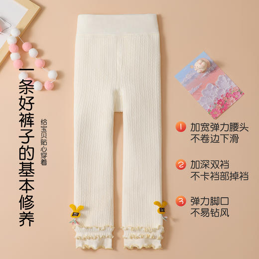 【一体绒加厚】秋冬甜美木耳边女童宝宝可外穿打底裤女时尚百搭木耳边儿童打底裤 商品图5