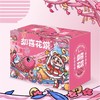 富贵吉祥年馍礼盒44个装 商品缩略图0