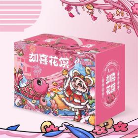 富贵吉祥年馍礼盒44个装