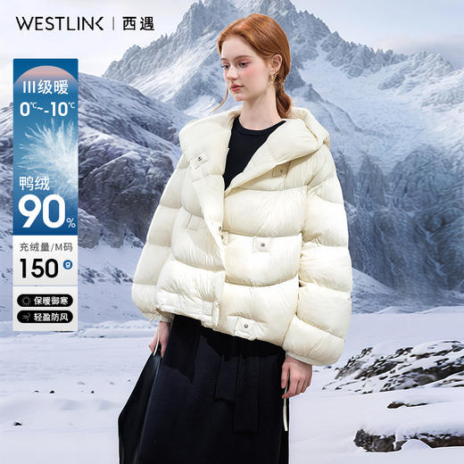 西遇时尚连帽保暖白色羽绒服女冬季小个子新款洋气短款面包服M0043054 商品图0