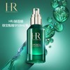【跨境】HR 赫莲娜 绿宝瓶精华 50ml（效期至2026年9月） 商品缩略图0