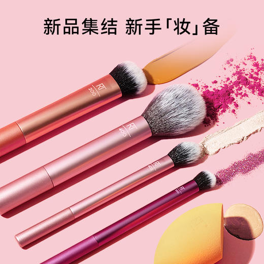 【积分兑换】魔法小橘扑4300 4片装/日常必备化妆刷套装1786/魔法上妆棉(4个装)1553 商品图7