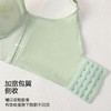 时光恋人薄棉杯文胸 商品缩略图4