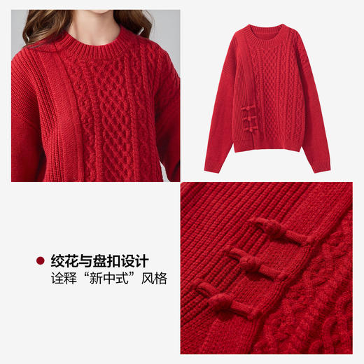 笛莎Deesha青少年女童毛衫2024冬季新年国风系套头毛衣 商品图4