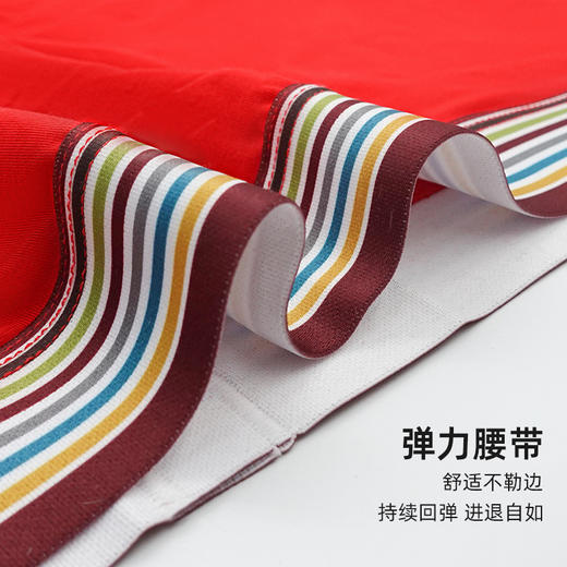 贝佳人舒适红色本命年喜庆男士底裤BM752031 商品图4