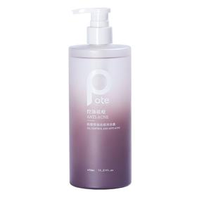 柏缇 控油祛痘沐浴露 450ml/瓶