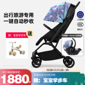 HBR虎贝尔婴儿推车Mpro自动收车遛娃车轻便高景观可坐躺折叠伞车