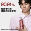理然(MAKE SENSE) 有效抗痘控油的洁面乳150g 商品缩略图3