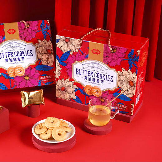 福事多原味曲奇饼干礼盒年货大礼包 商品图0
