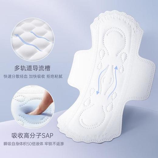 自由点益生菌夜用280mm卫生巾7片 商品图3