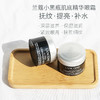 兰蔻小黑瓶眼霜5ml*2 （有效期2027年8月后） 嗨购珠海 商品缩略图2