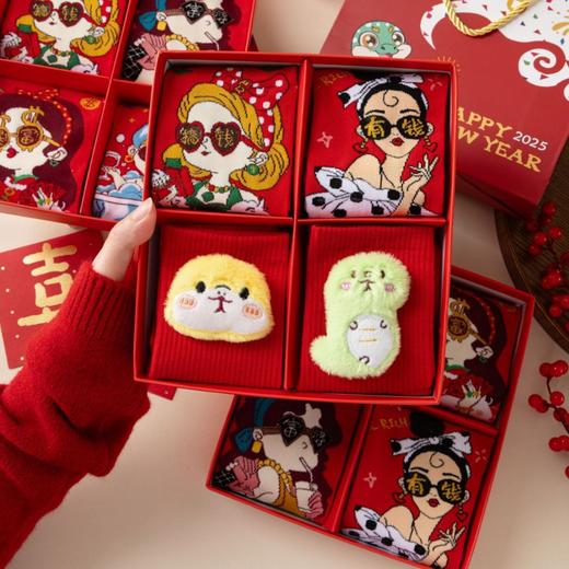 蛇年新年大红袜子礼盒本命年红色袜子高颜值男女中筒棉袜新年礼物💕 商品图0