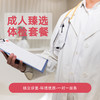 成人臻选体检套餐 商品缩略图0