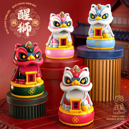 【醒狮国潮❗️太阳能招财猫摆件】新年限定，蛇年开运，点头舞狮家居汽车摆件可爱年会礼品礼盒套装 商品图1
