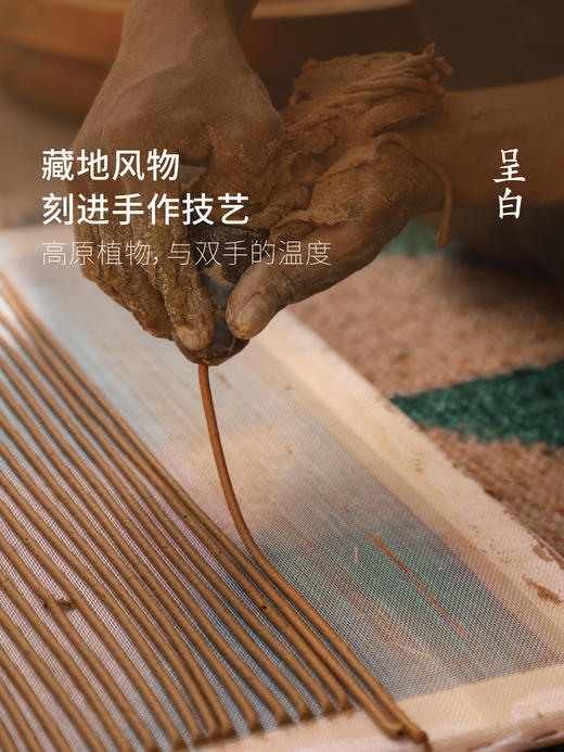 扎西德勒四味品鉴藏香礼盒 商品图3