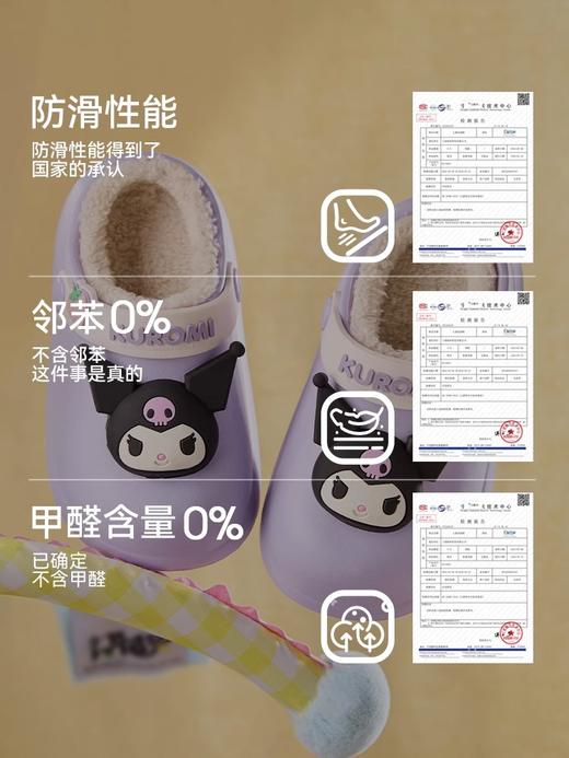 库洛米女童棉拖鞋防水冬季宝宝包跟室内家居儿童毛毛拖鞋2024新款 商品图4