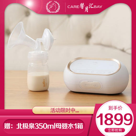 speCtra贝瑞克电动吸奶器全自动双电机正品静音吸乳器孕产妇产后 商品图6