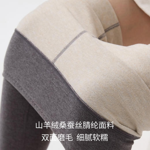 【云朵般手感 添加山羊绒+桑蚕丝】 7A抑菌双面磨毛情侣保暖裤 商品图4