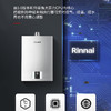 林内（Rinnai）燃气热水器 智能APP&语音双控制 恒温防冻 S42W 天然气 16QS42W 商品缩略图2